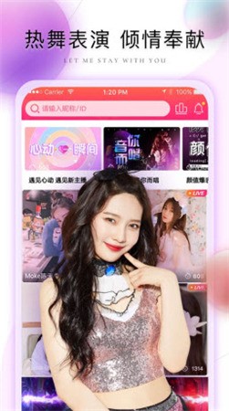小红帽live直播软件下载安装