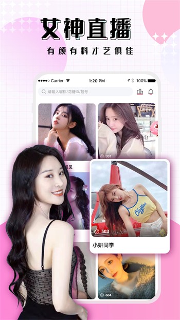 合欢视频在线观看入口免费无限看版安卓下载