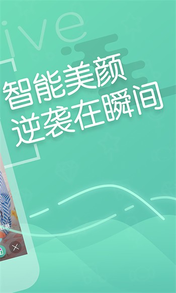 香妃直播下载下载