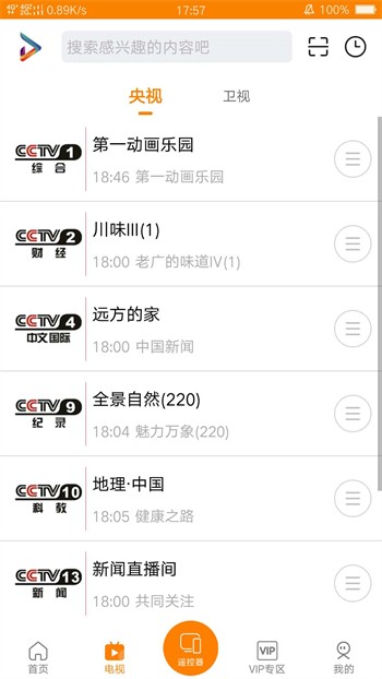 草莓丝瓜榴莲秋葵ios