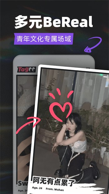 奶茶视频有容乃大海纳百川有容乃大app视频大全