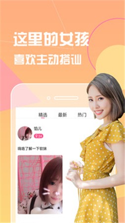花苞直播手机版完整版下载