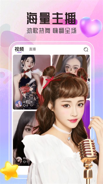91短视频app下载安装无限看丝瓜app下载