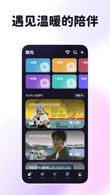 黄金网站app在线免费最新版本