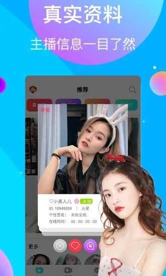 下载樱桃视频下载