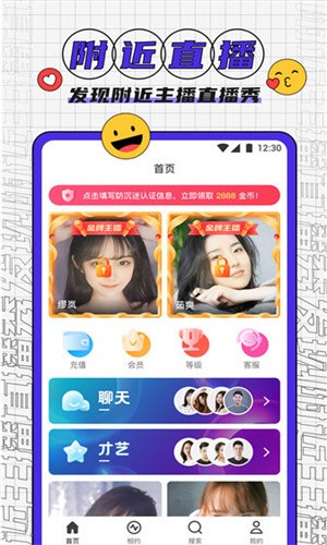 狐狸动漫app高清完整版下载