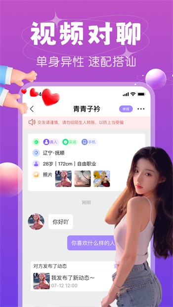 免无限看黄台短视频软件下载