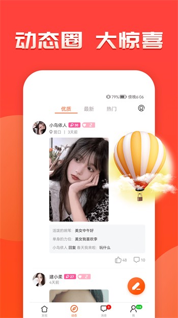 流氓软件下载app大全免费下载 隐私不要vip下载