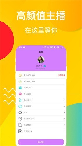 莉莉私人影院旧版app下载