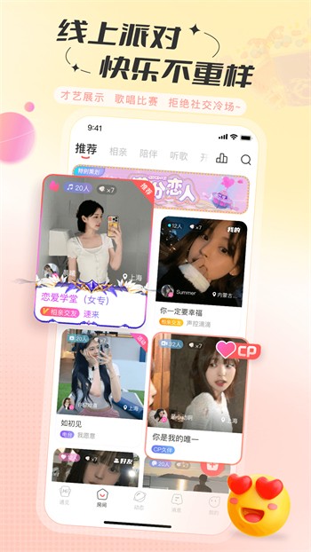 小黄鸭秋葵绿巨人视频安卓版在线观看