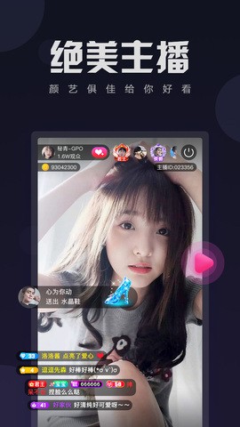 绿巨人ios免费破解无限观看版下载