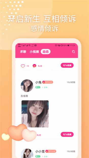 九幺1.0.31版本观看