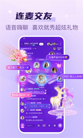 合欢直播