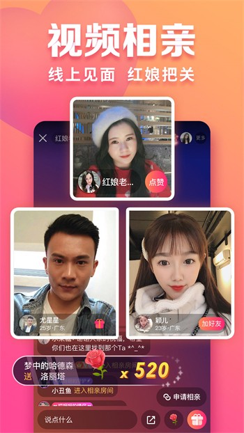 晚上睡不着看点害羞的app下载入口下载