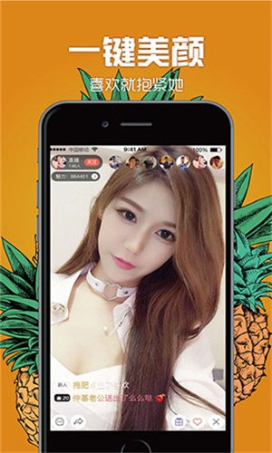 久久直播app下载