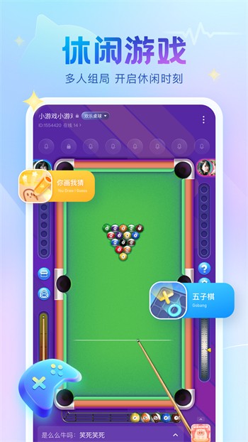 幸福宝8008app隐藏入口免费小说下载