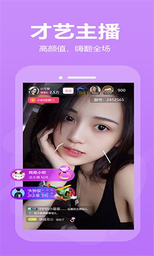 硬汉视频安装包在线下载下载