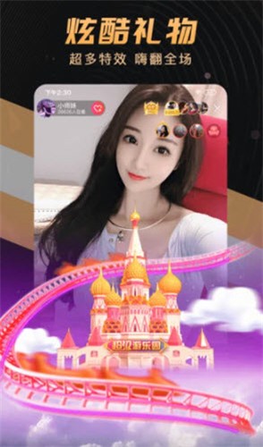 绿巨人ios免费破解无限观看版下载