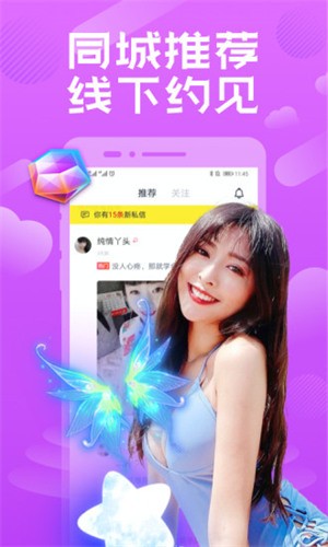 别给妈妈说软件下载下载