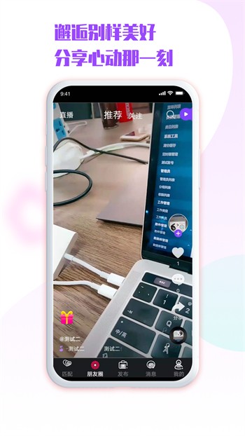 宅男神器无限制版下载