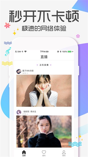 向日葵app在线观看免费版官网下载