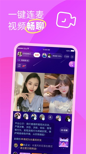tobu8美国7tobu2023版app下载