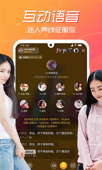 水果派影视播放器下载入口