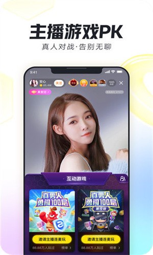 丝瓜XRK1_3_0ARK污无限看IOS免费版下载