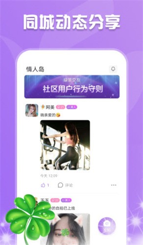 91香蕉短视频app下载