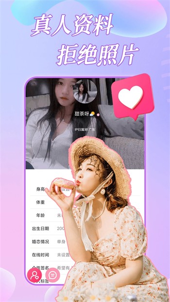 妖精视频免广告版app下载