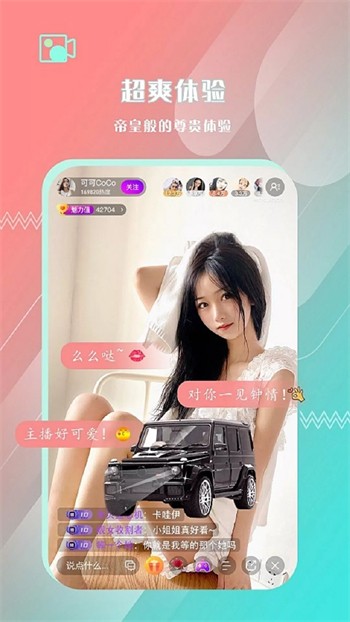 下载樱桃视频下载