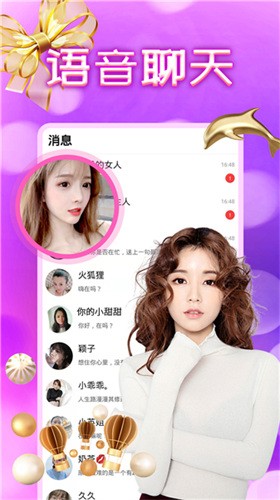 绿巨人香蕉草莓黄瓜免费版下载