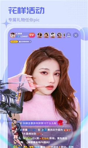 性巴克AI手机版下载安装最新版