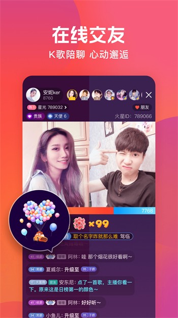 暗夜tv免费版下载