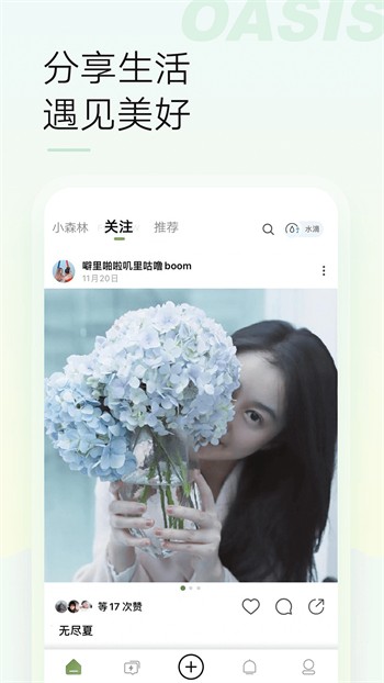 ixx直播免费版app下载安装