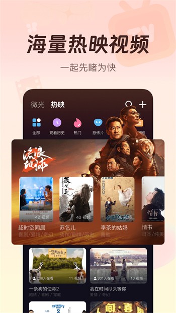 丝瓜秋葵草莓绿巨人色多多最新版下载