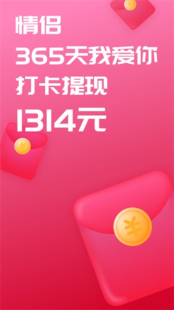 精品福利app导航安装