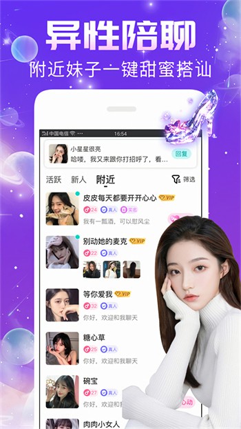 pr九尾狐正能量下载地址下载