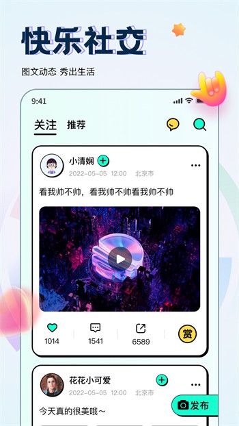 好男人WWW在线观看视频免费版下载
