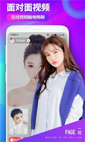 69大片视频无广告版