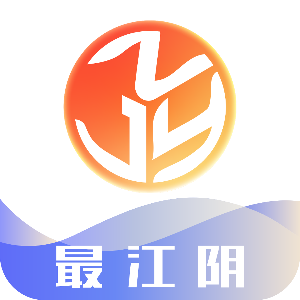 最江阴官方版下载-最江阴论坛安卓版最新版v4.1.2