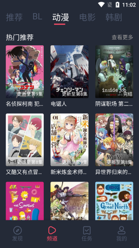 豚豚剧官方正版0