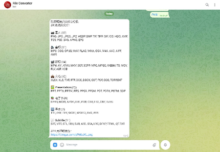 纸飞机聊天软件app