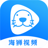 海狮视频app下载-海狮视频下载官方最新版v3.0.0
