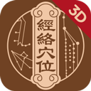 中济经络穴位app下载-中济经络穴位app免费版安卓版下载v2.11.6