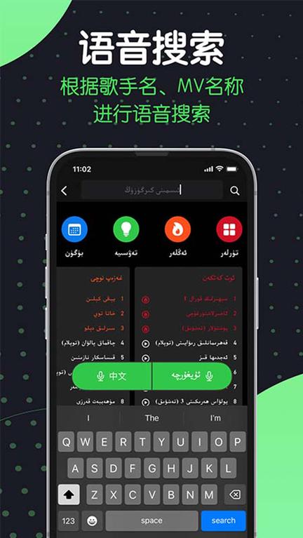 Sinzar3