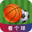 看个球app官方版免费下载-看个球最新版下载官网手机版v2.3.3