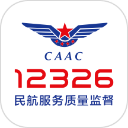 民航12326app下载-民航12326软件官网手机版v1.1.4