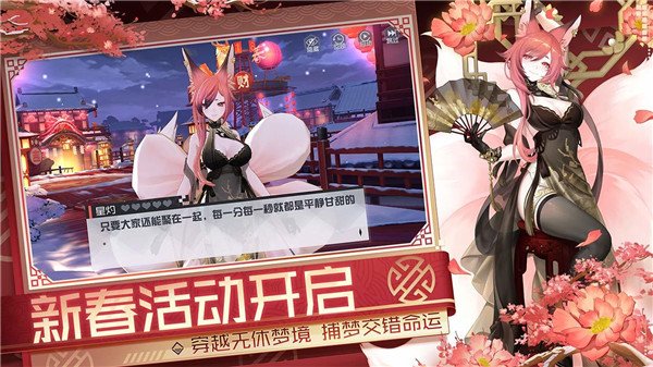 永远的7日之都华为渠道服2