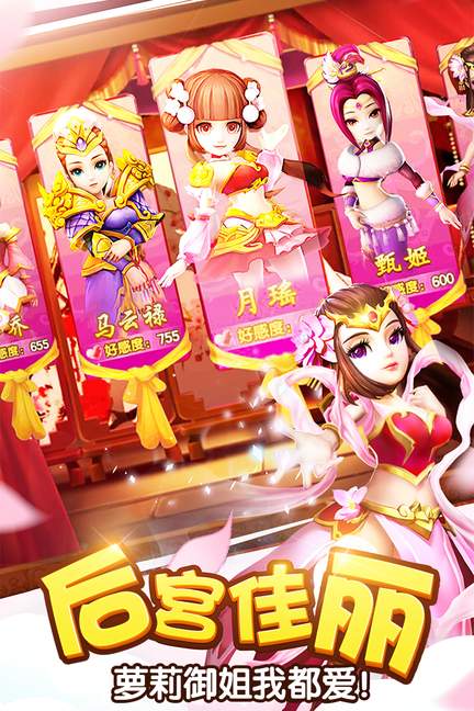 塔防三国志2九游版1